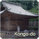 Kongo-do