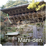 Mani-den