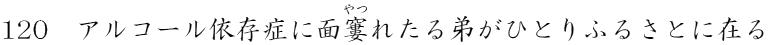 AR[ˑǂɖ ꂽ킪ЂƂӂ邳Ƃɍ݂