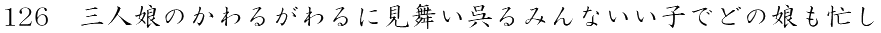 Ol̂邪Ɍ݂Ȃqłǂ̖Z
