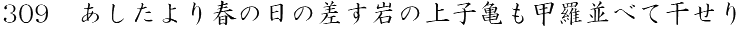 t̓̍̏qTbׂĊ