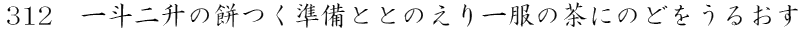 l񏡂̖݂ƂƂ̂ꕞ̒ɂ̂ǂ邨