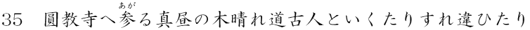 ֎Q^̖ؐꓹÐlƂ肷Ђ