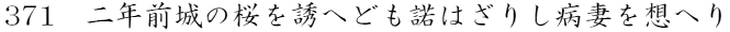 NO̍Uւǂ͂肵aȂzւ