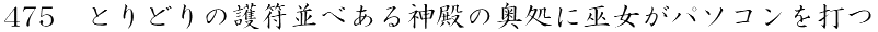 Ƃǂ̌아ׂ_ảɛޏp\Rł
