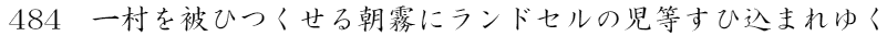 ꑺЂ钩ɃhZ̎Ѝ܂䂭