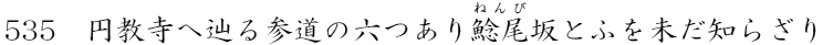 ~֒HQ̘ZΔƂӂ𖢂m炴