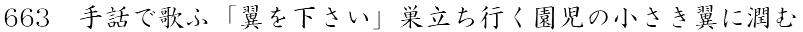 bŉ̂Ӂuvs̏ɏ