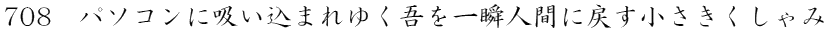 p\Rɋz܂䂭ulԂɖ߂