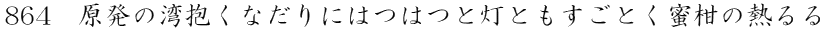 ̘pȂɂ͂͂ƓƂƂ̔M