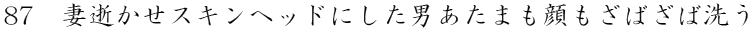ȐXLwbhɂj܂΂ΐ
