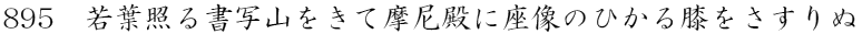 tƂ鏑ʎRĖaɍ̂ЂG