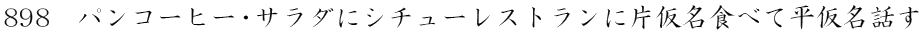 pR[q[ET_ɃV`[XgɕЉHׂĕb
