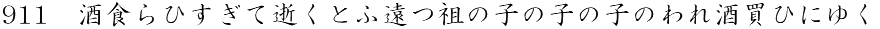 HЂĐƂӉc̎q̎q̎q̂𔃂Ђɂ䂭