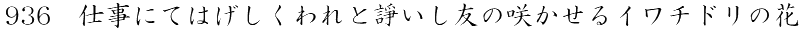 dɂĂ͂yF̍炩C`h̉