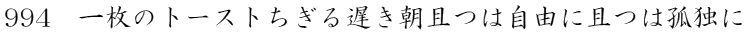 ꖇ̃g[Xgx͎RɊ͌ǓƂ